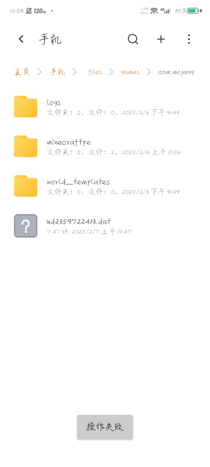 Screenshot_2025-02-07-12-09-14-204.jpg