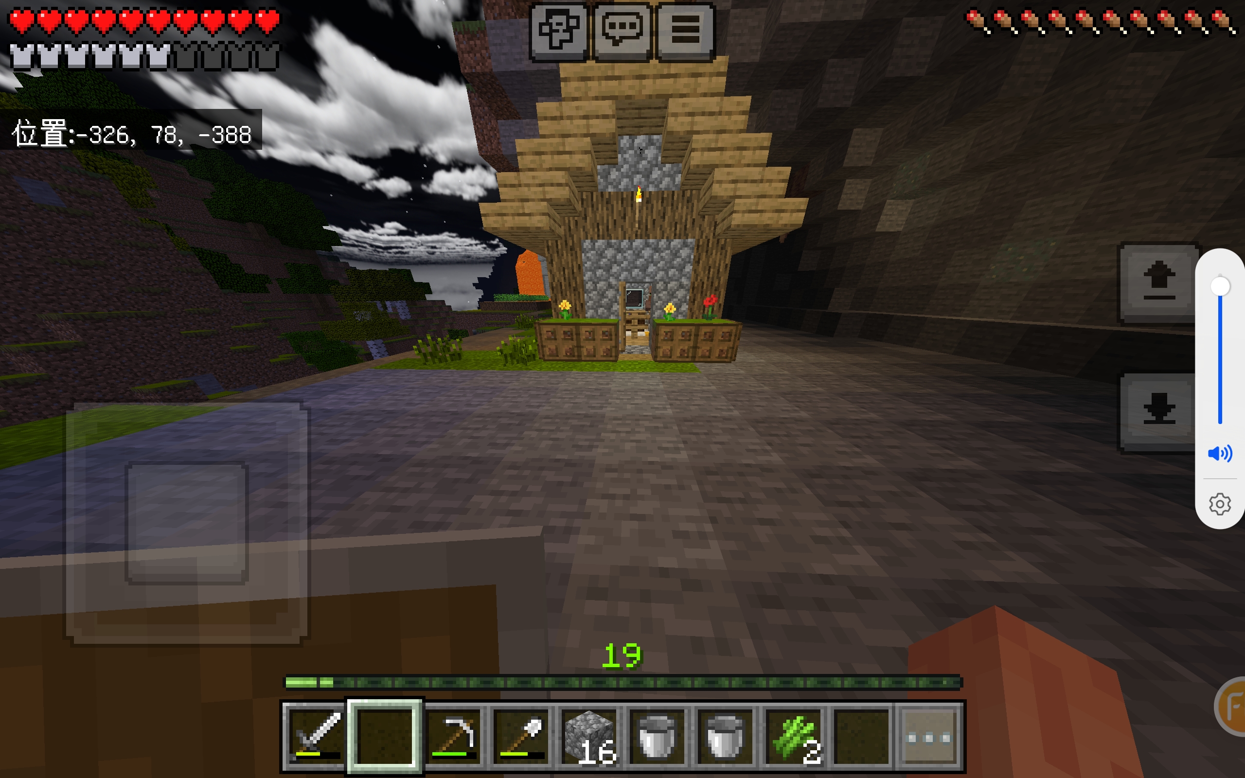 Screenshot_20250208_132719_com.mojang.minecraftpe.jpg