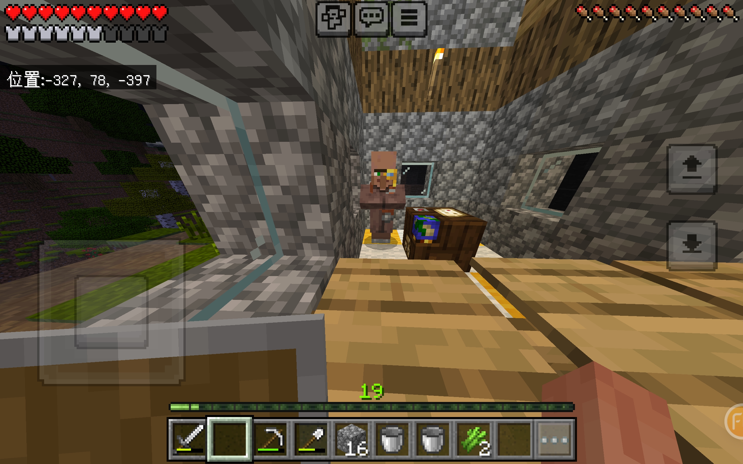 Screenshot_20250208_132731_com.mojang.minecraftpe.jpg