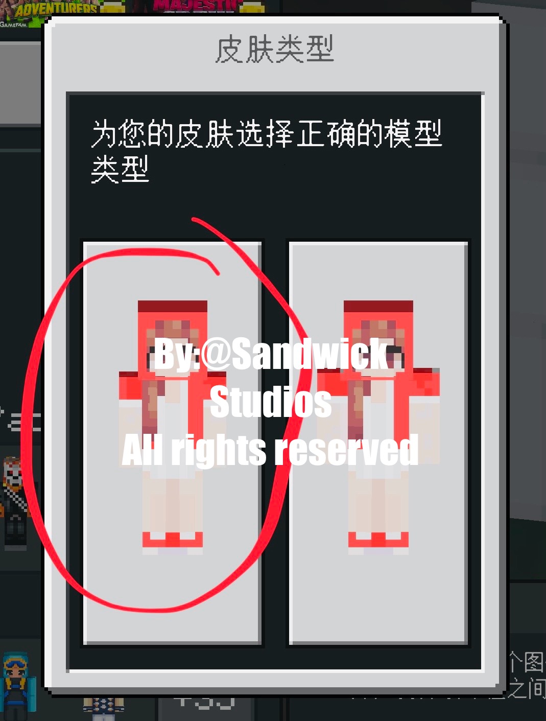 导入后选择第一个样式