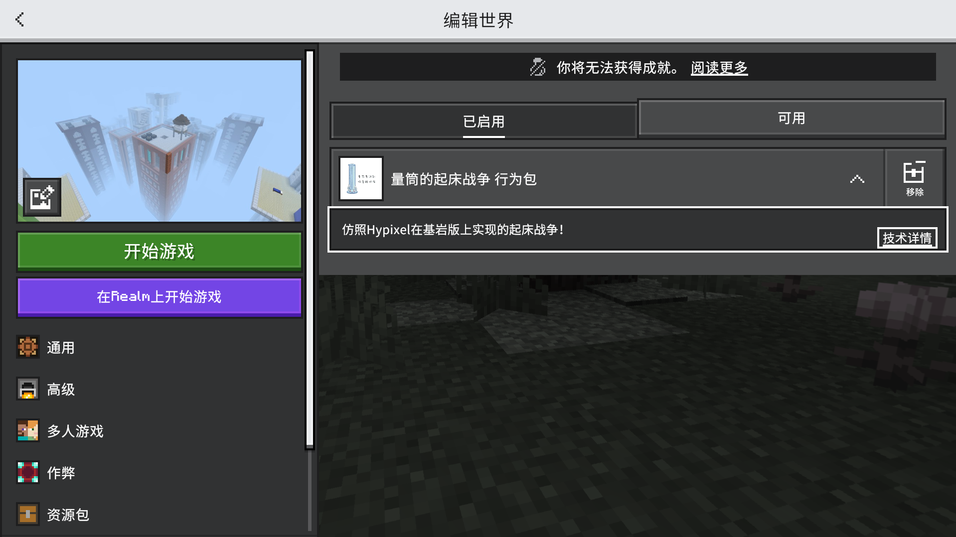附加包形式.png