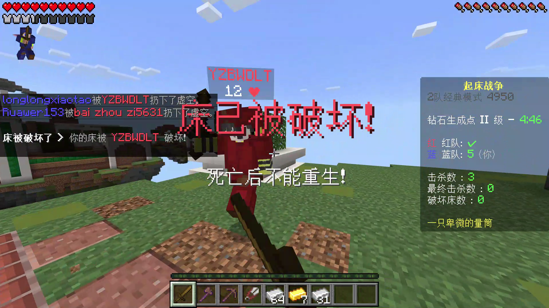 效果还原.png