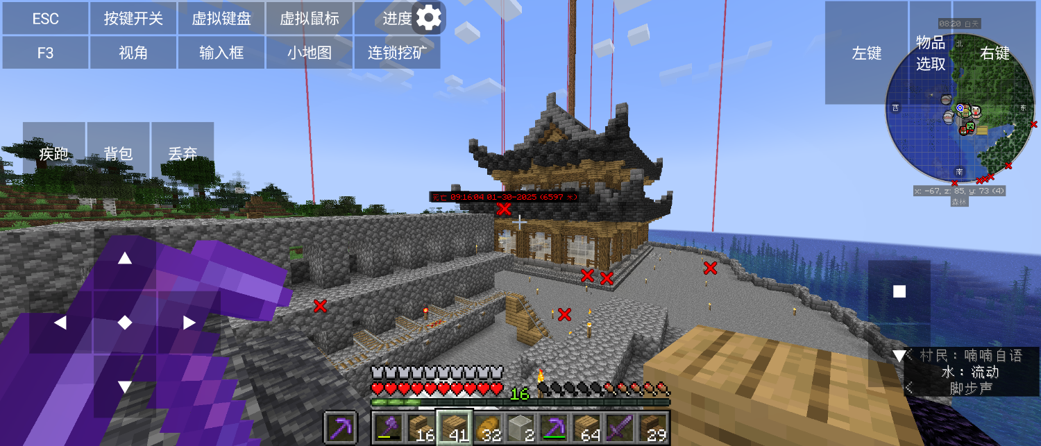 Screenshot_20250213-210224.png