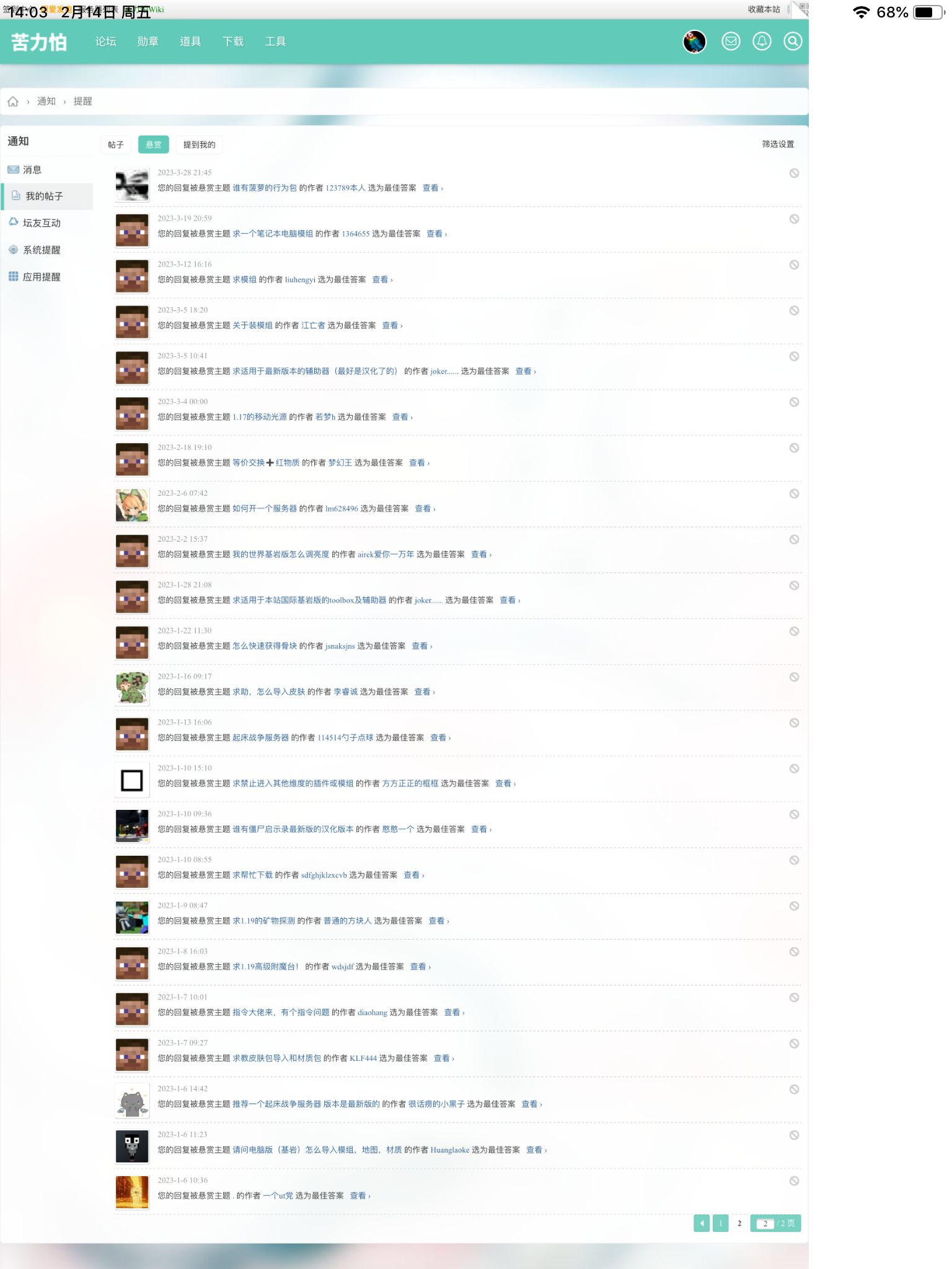 8E3ABA47-85DC-426A-AB89-7EE6D0F06A15.png