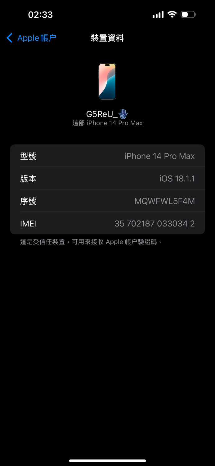 IMG_9776.png