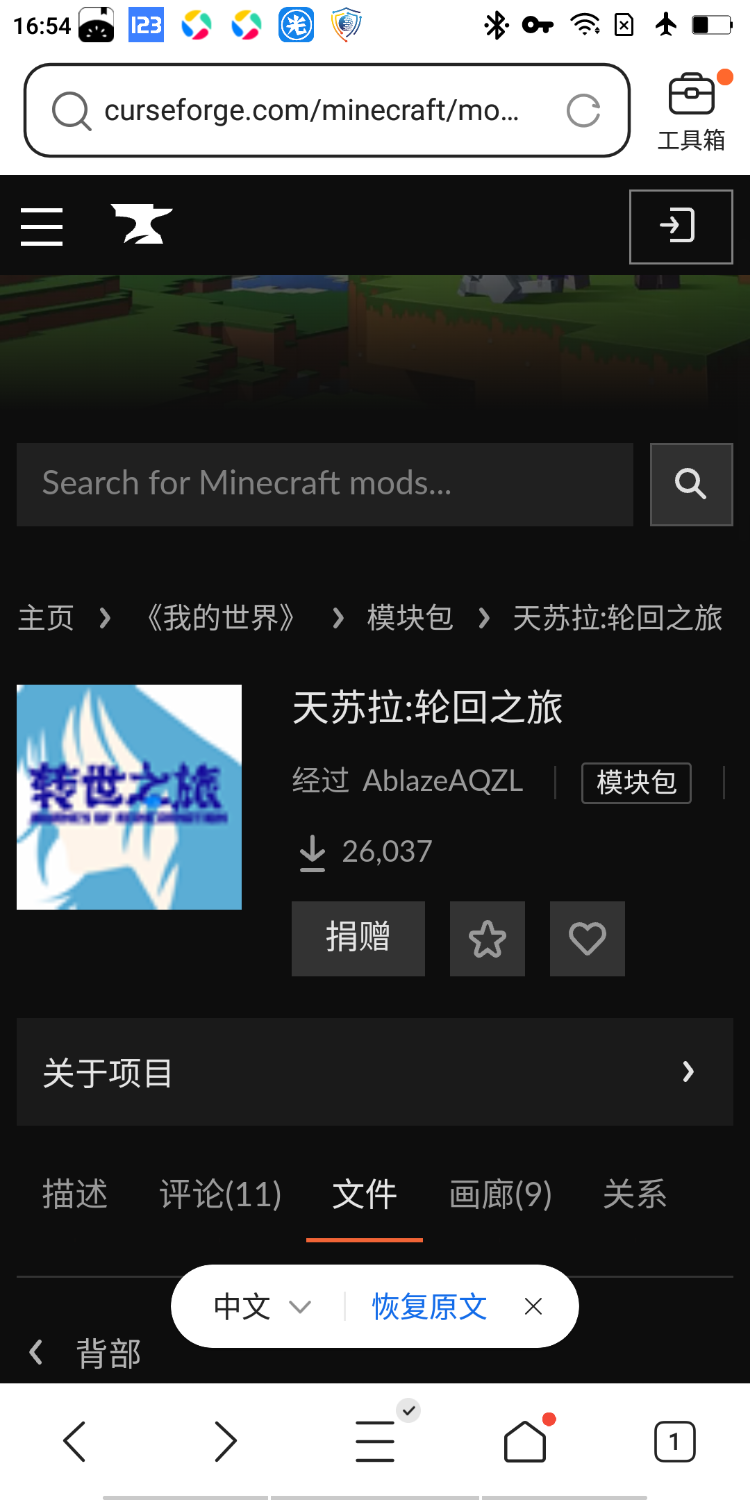 Screenshot_20250216-165500.png