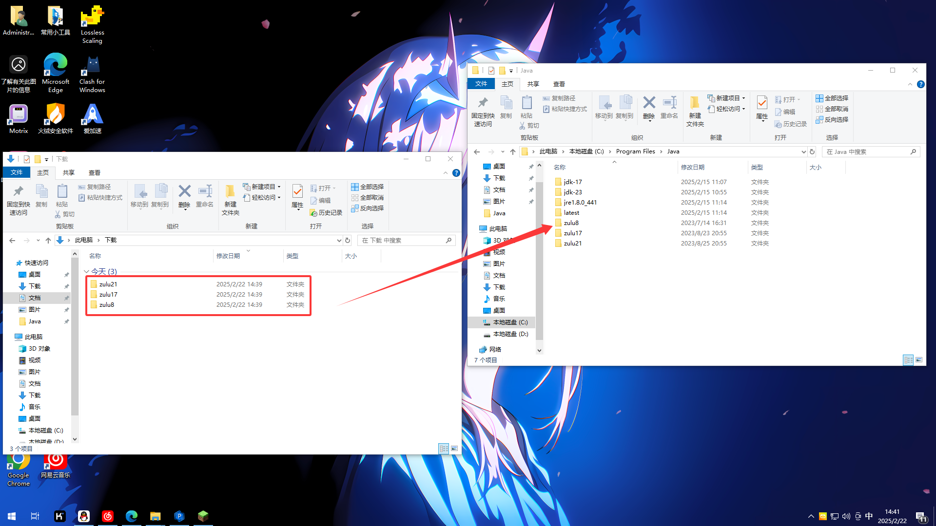 QQ20250222-144142.png
