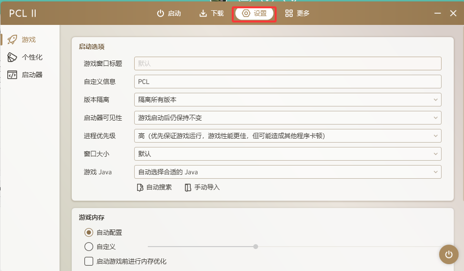 QQ20250222-144520.png