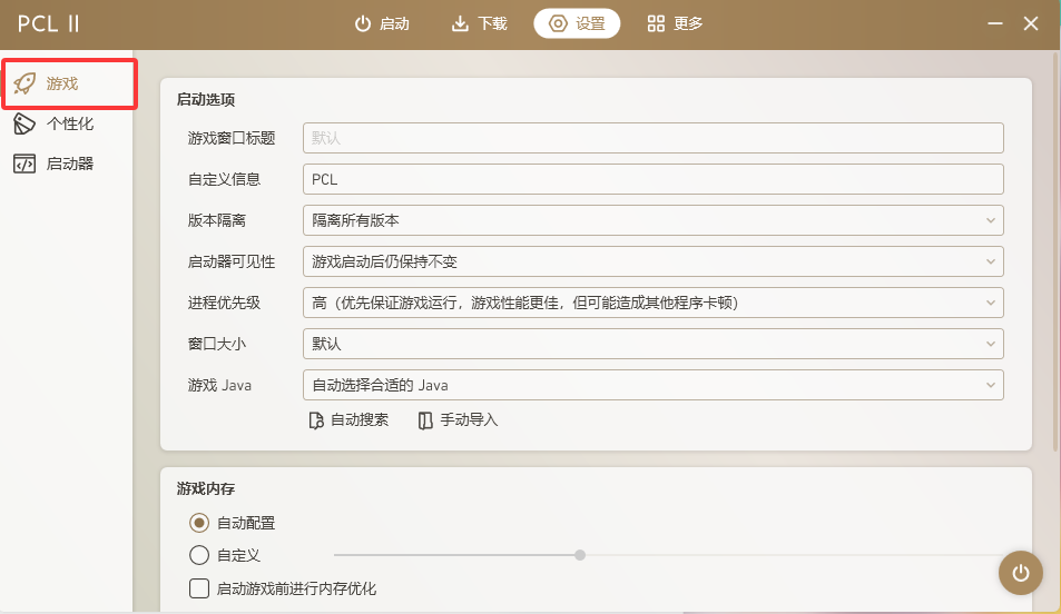 QQ20250222-144604.png
