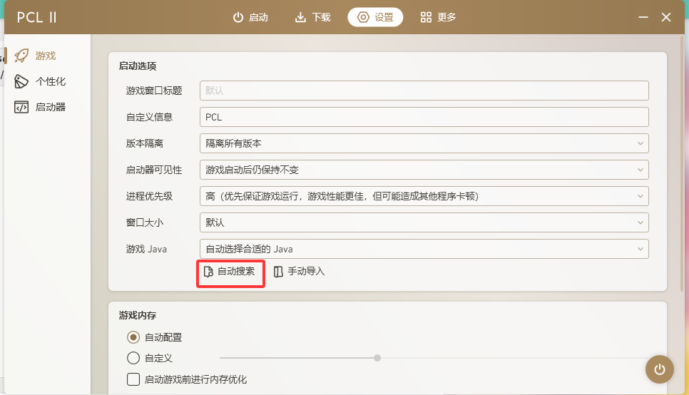 QQ20250222-144704.png