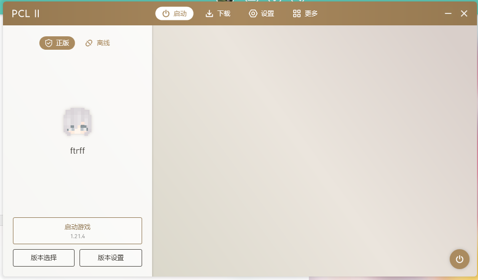 QQ20250222-144758.png