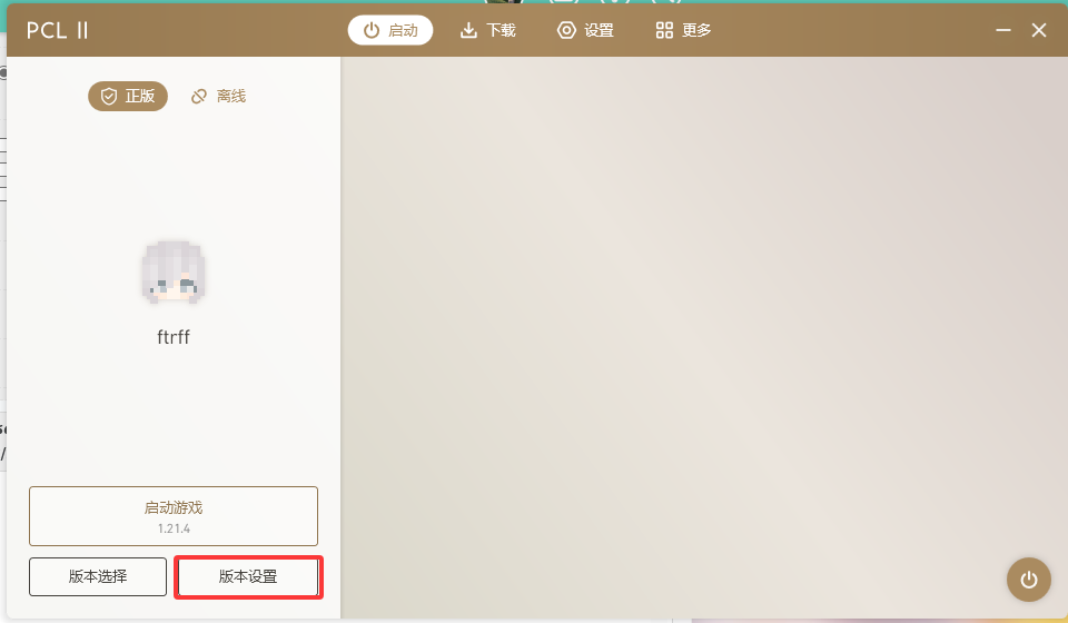 QQ20250222-144858.png
