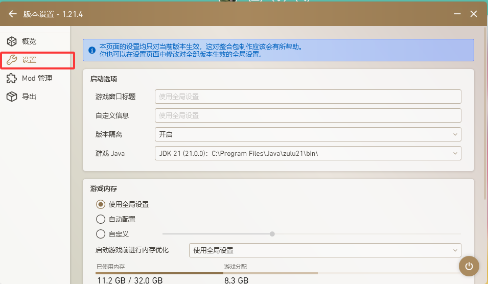 QQ20250222-144951.png
