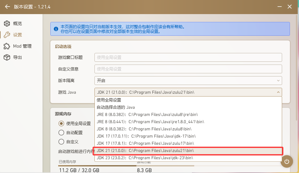 QQ20250222-145039.png