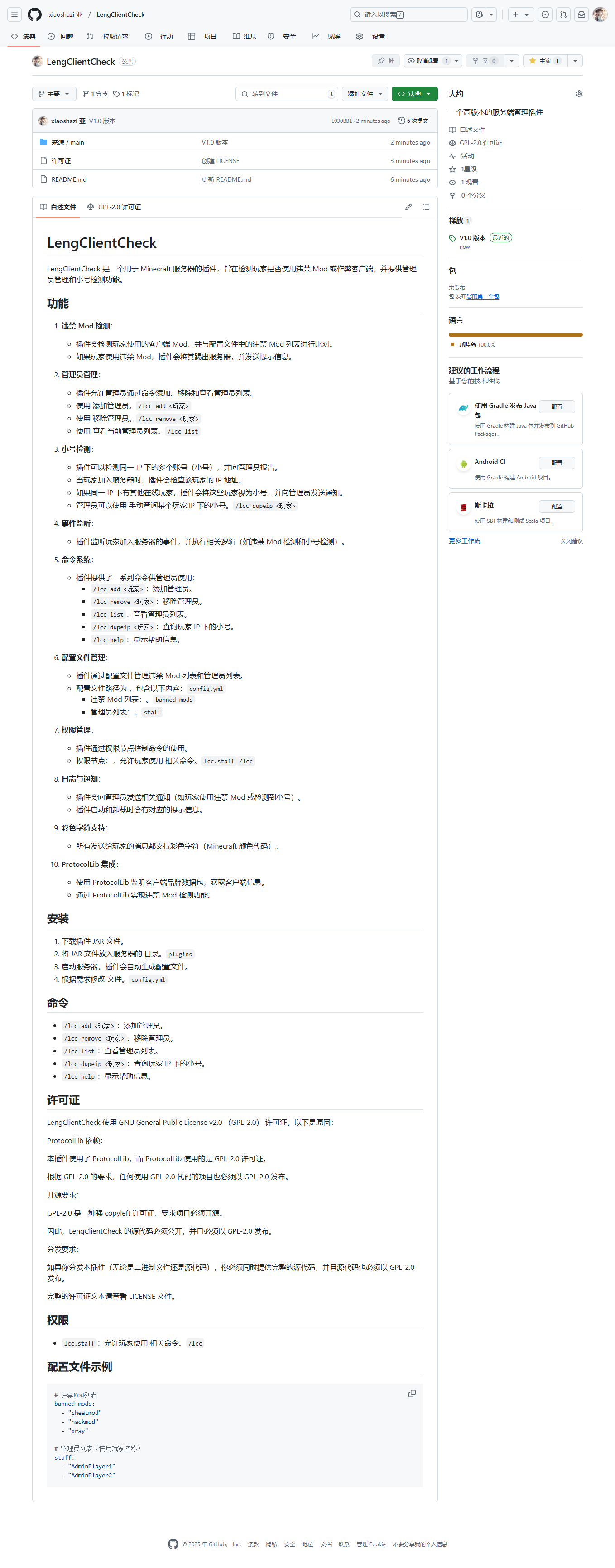 88276ad3bd0088f0ecda02f2260a4dae.png