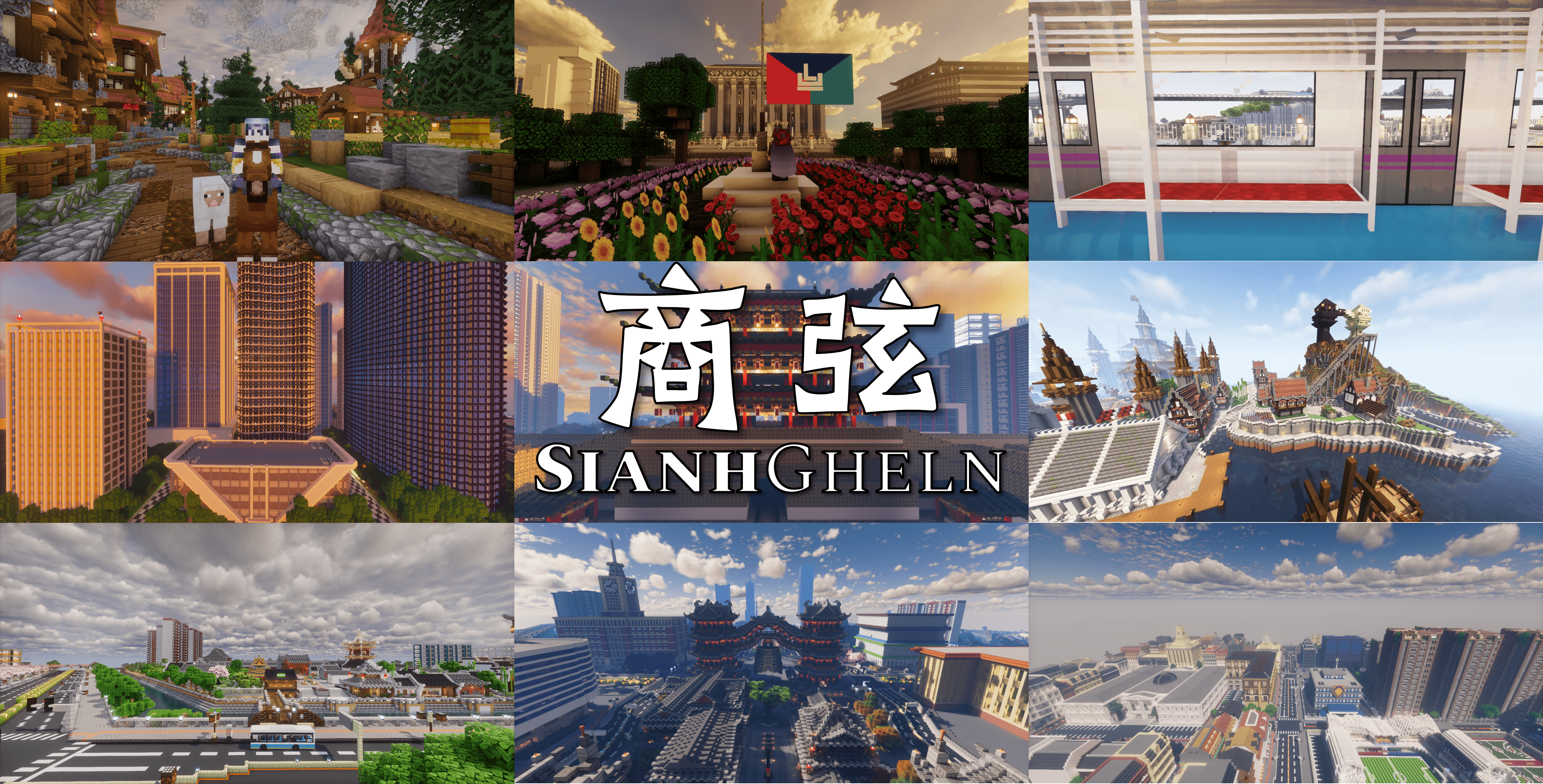 商弦封面图