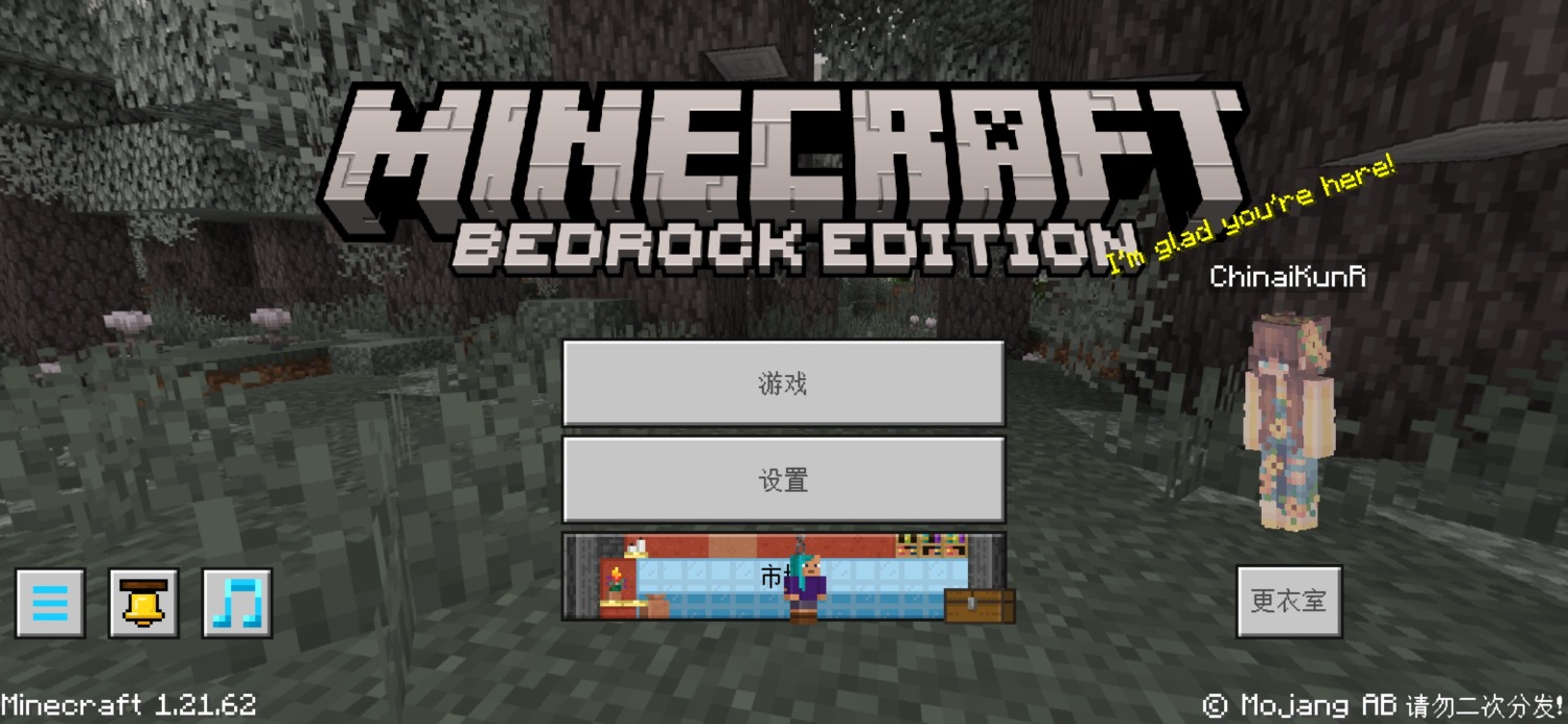 Screenshot_20250308_195445_com.mojang.minecraftpe.jpg