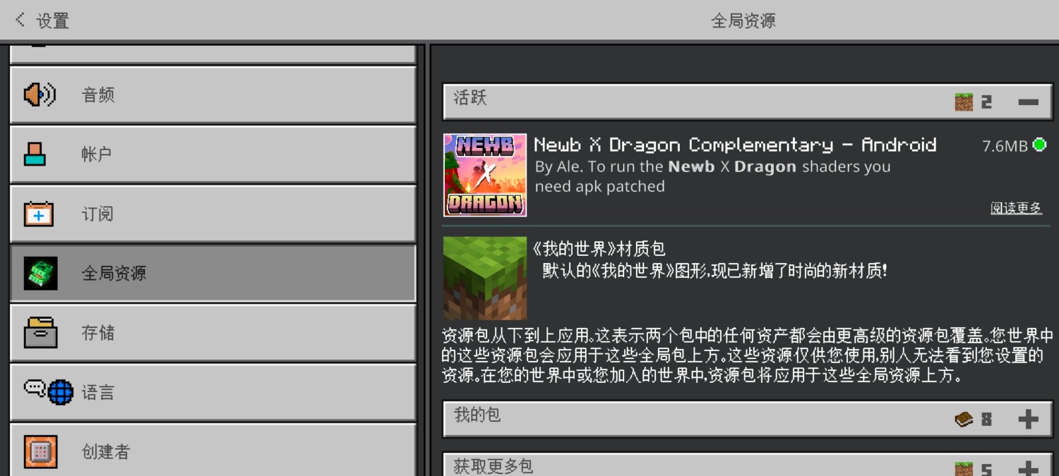 Screenshot_20250309_113921_com.mojang.minecraftpe.jpg