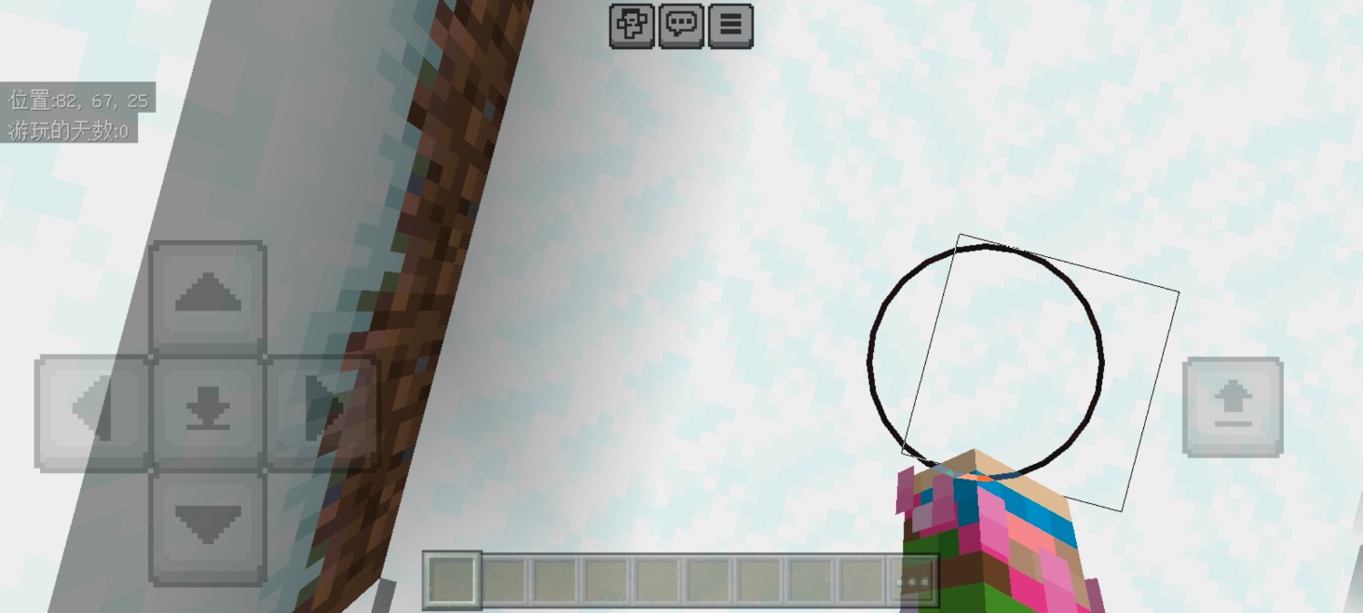 Screenshot_20250309_114301_com.mojang.minecraftpe.jpg
