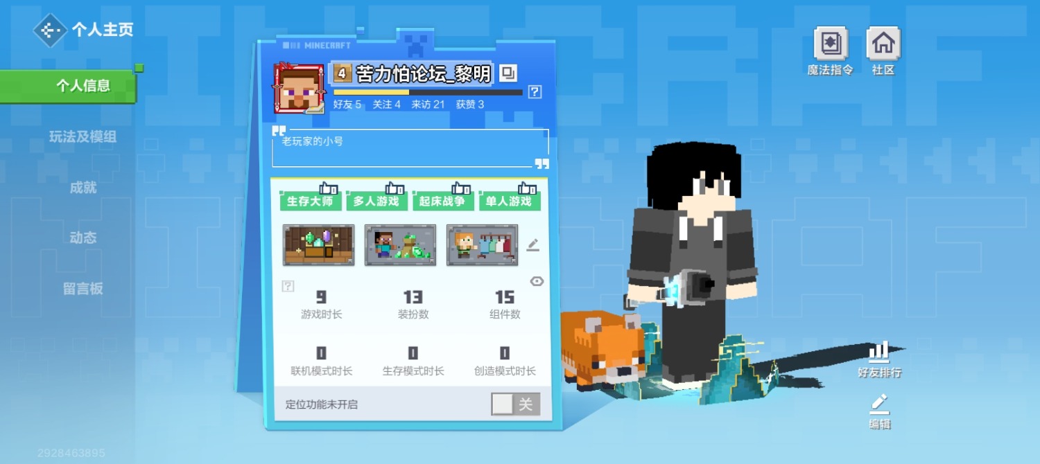 Screenshot_20250309_114850.jpg