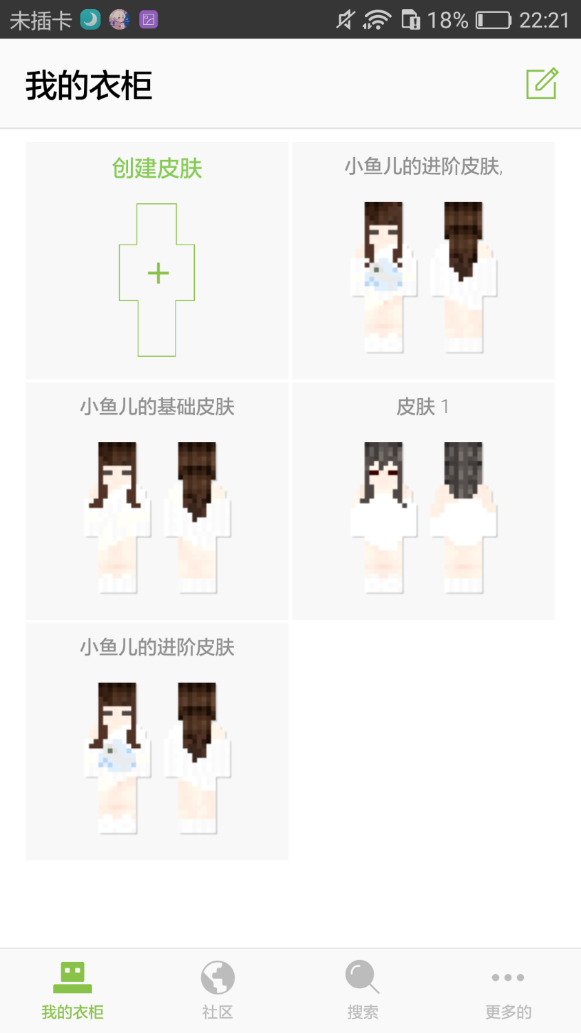 Screenshot_2025-03-12-22-21-26.png