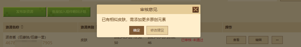 屏幕截图_20250321_003907.png