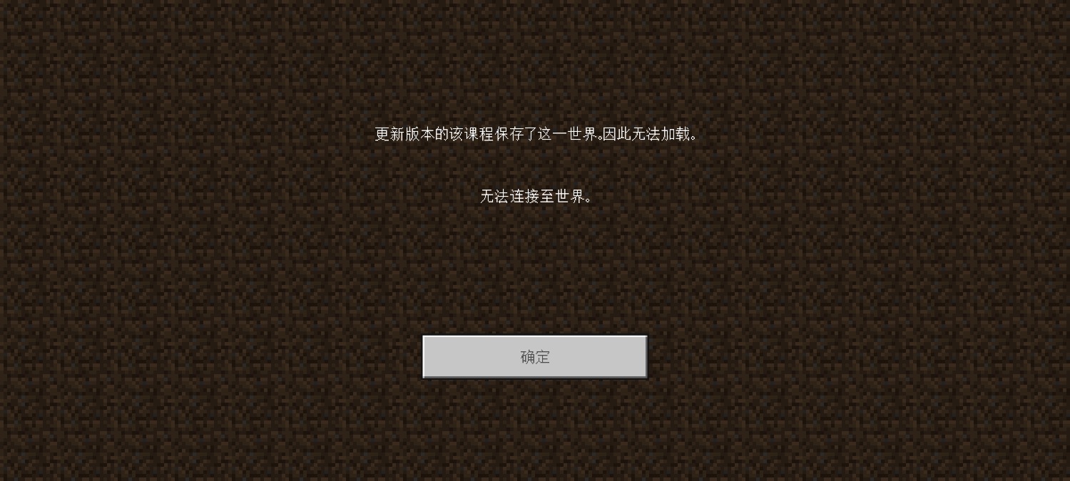 Screenshot_2025-03-22-12-55-14-081_com.mojang.minecraftpe.patxx.jpg