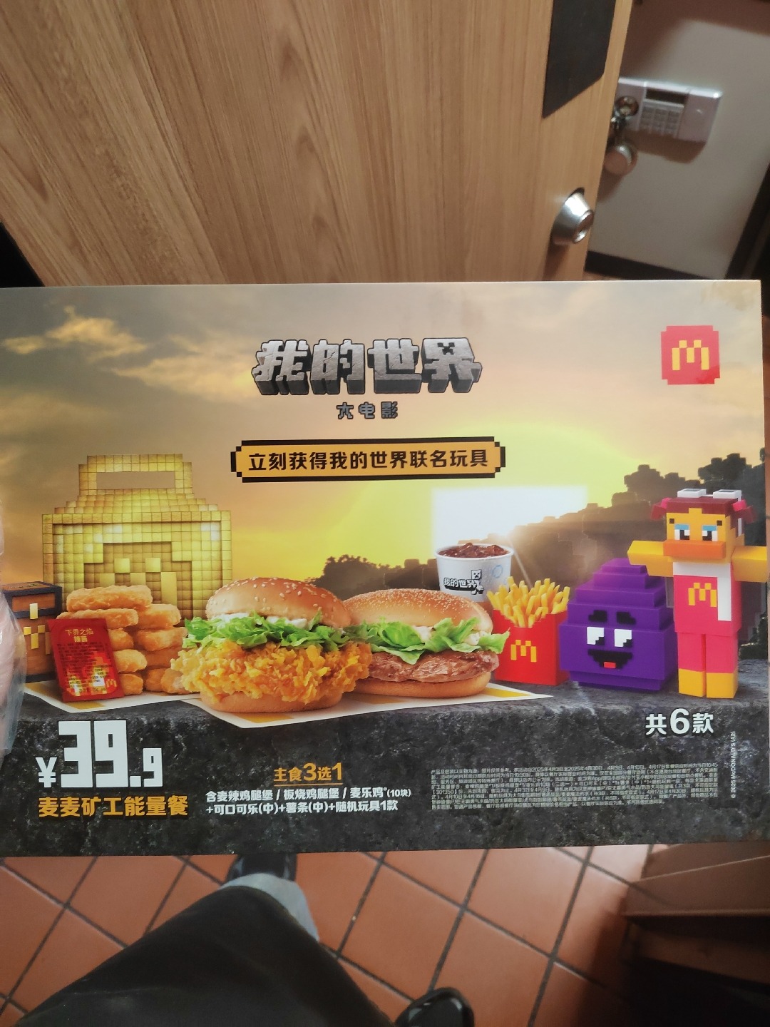 1742814624020.jpg