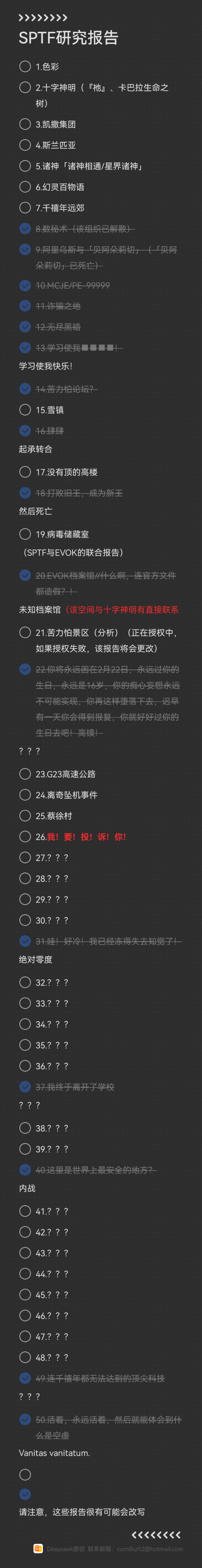 Notepad_202503250252_10428.png