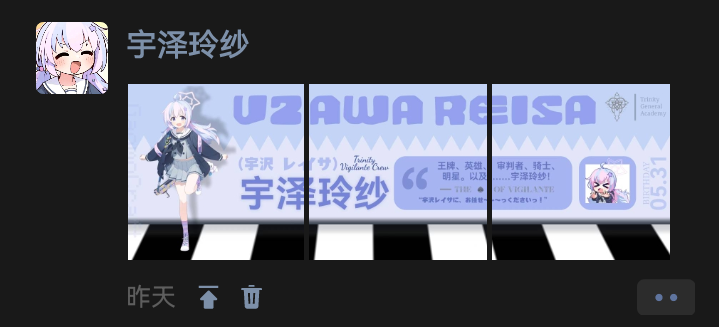 Screenshot_20250319_005610_com.tencent.mm.png