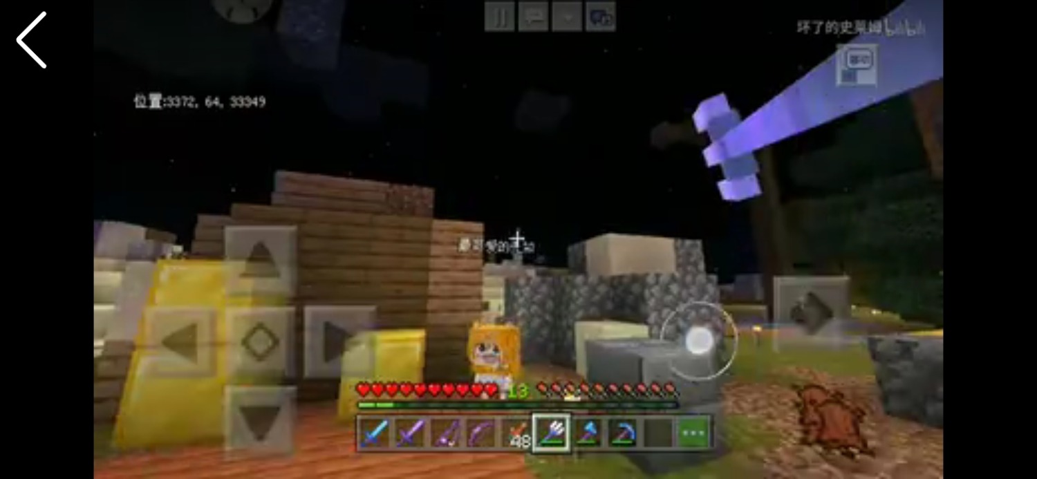 Screenshot_20250313_235558_mark.via.jpg