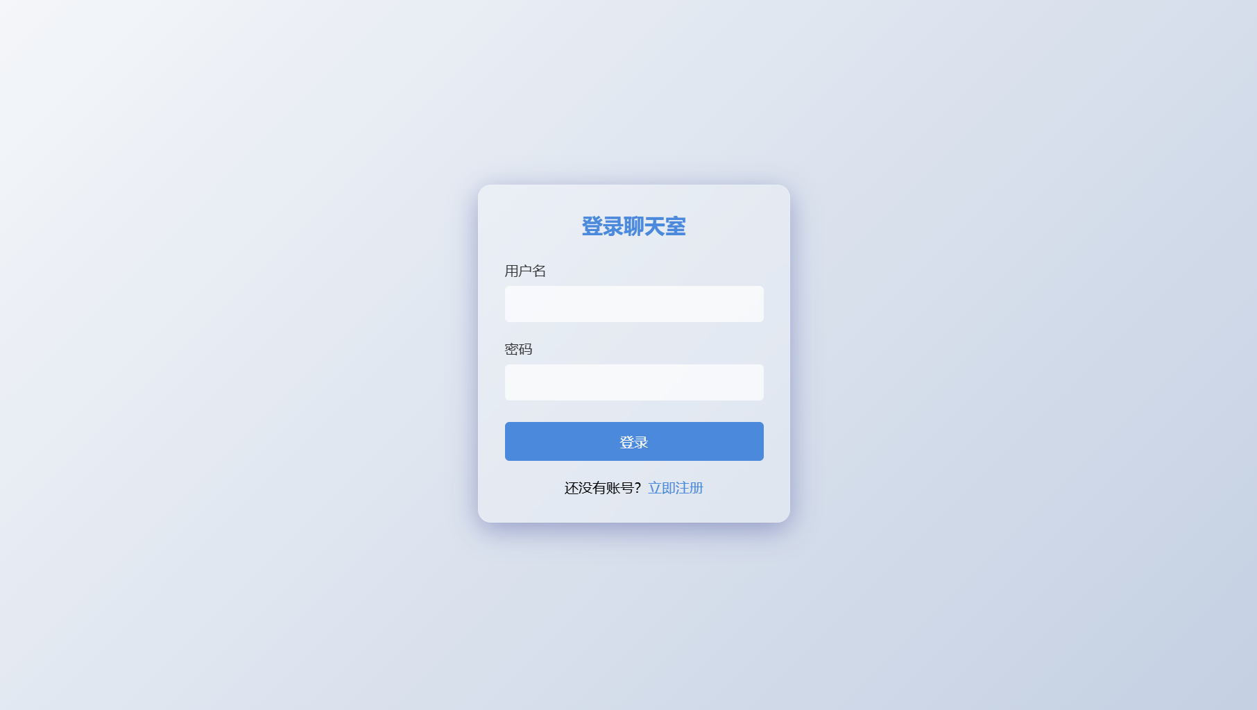 v1login.png