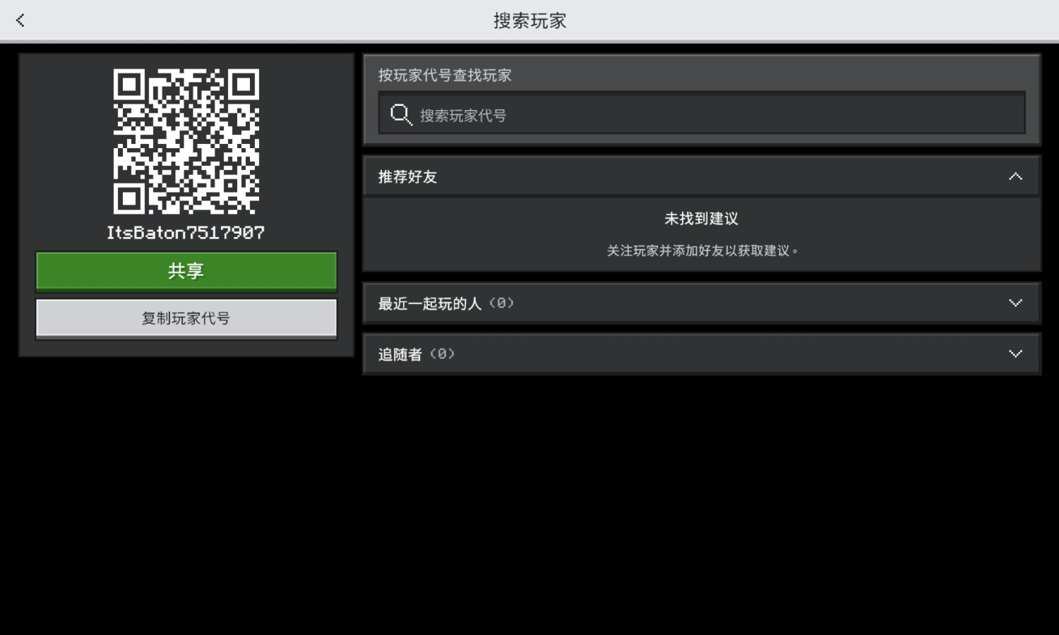 Screenshot_20250406_000328_com.mojang.minecraftpe.jpg