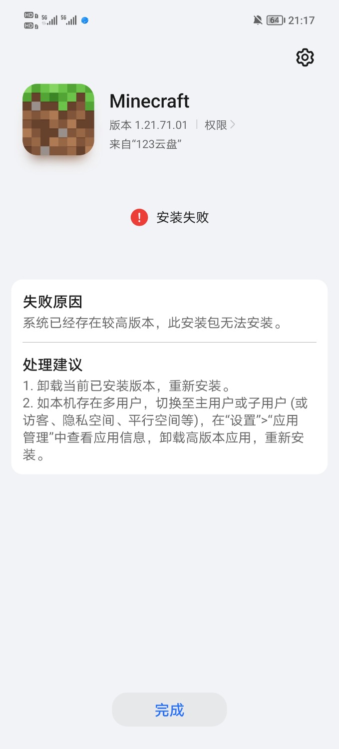 Screenshot_20250406_211757.jpg