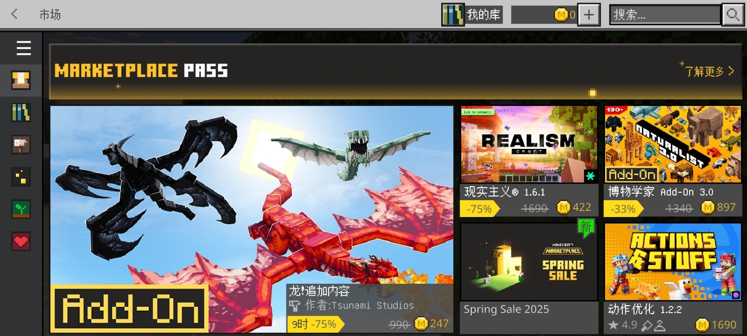Screenshot_20250413_151130_com.mojang.minecraftpe.jpg
