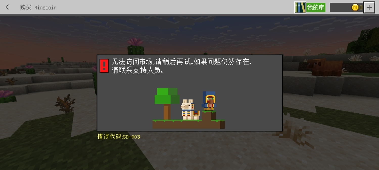 Screenshot_20250413_150627_com.mojang.minecraftpe.jpg