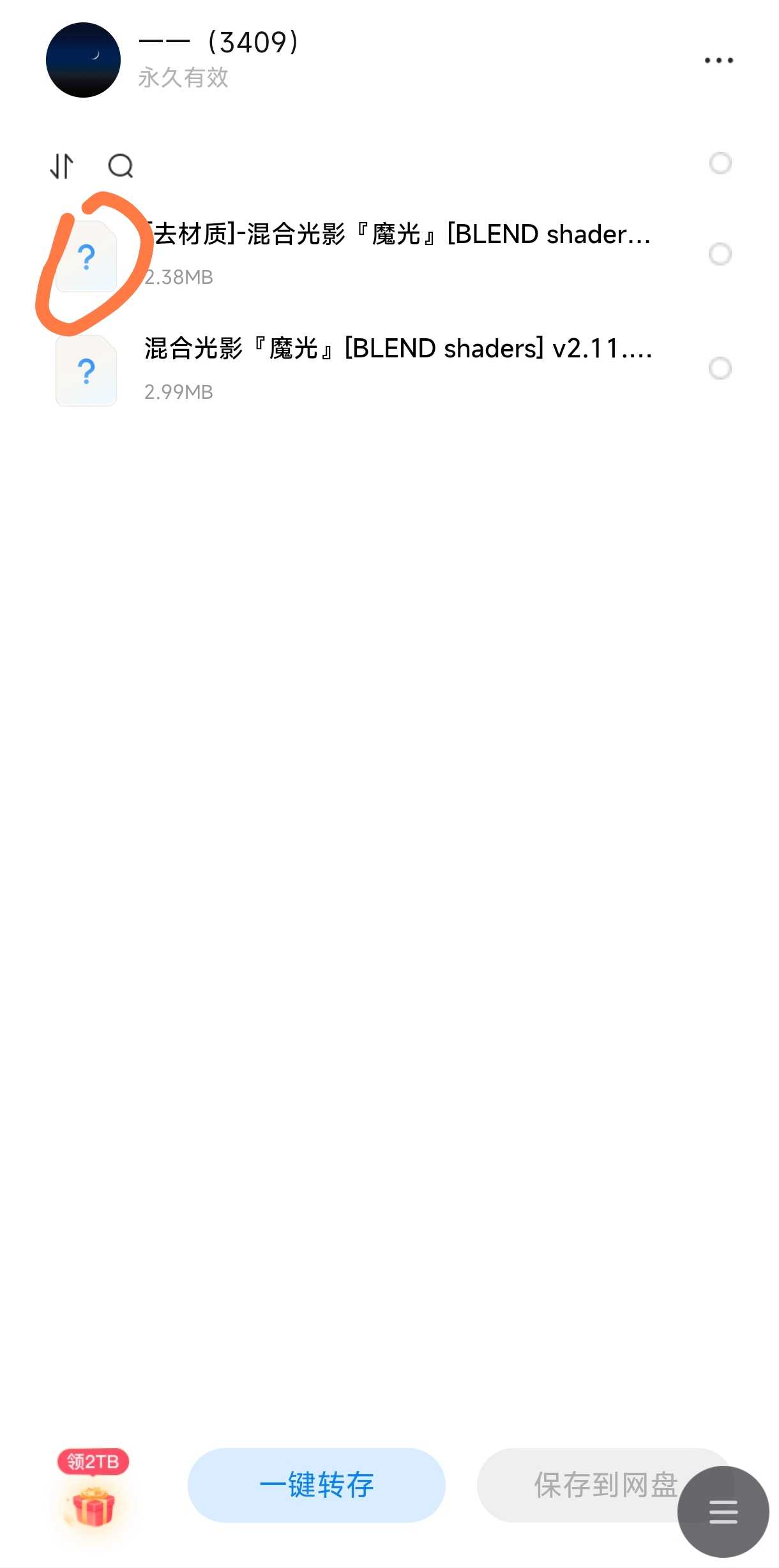 手机2.jpg