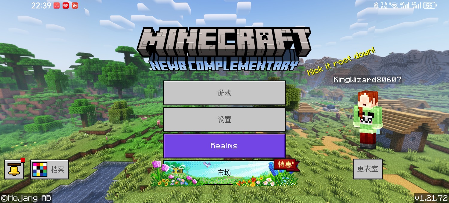Screenshot_20250417_223915_com.mojang.minecraftpfre.jpg