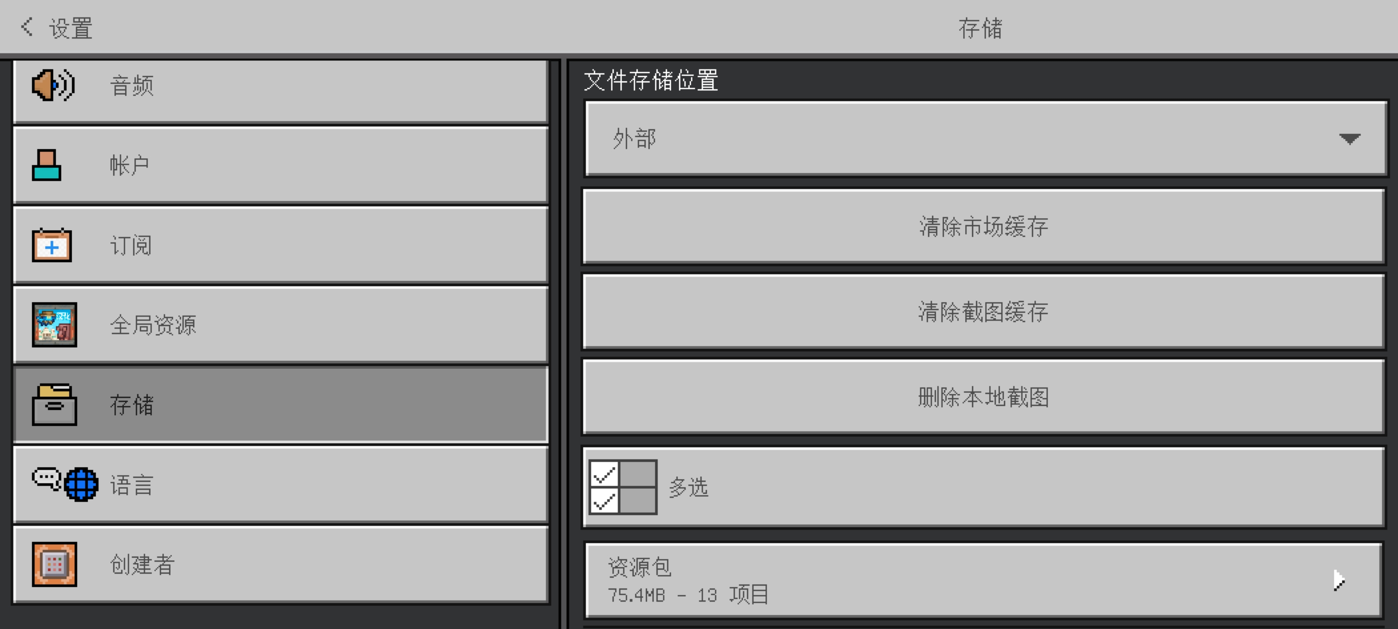 Screenshot_20250419_204647_com.mojang.minecraftpe.jpg