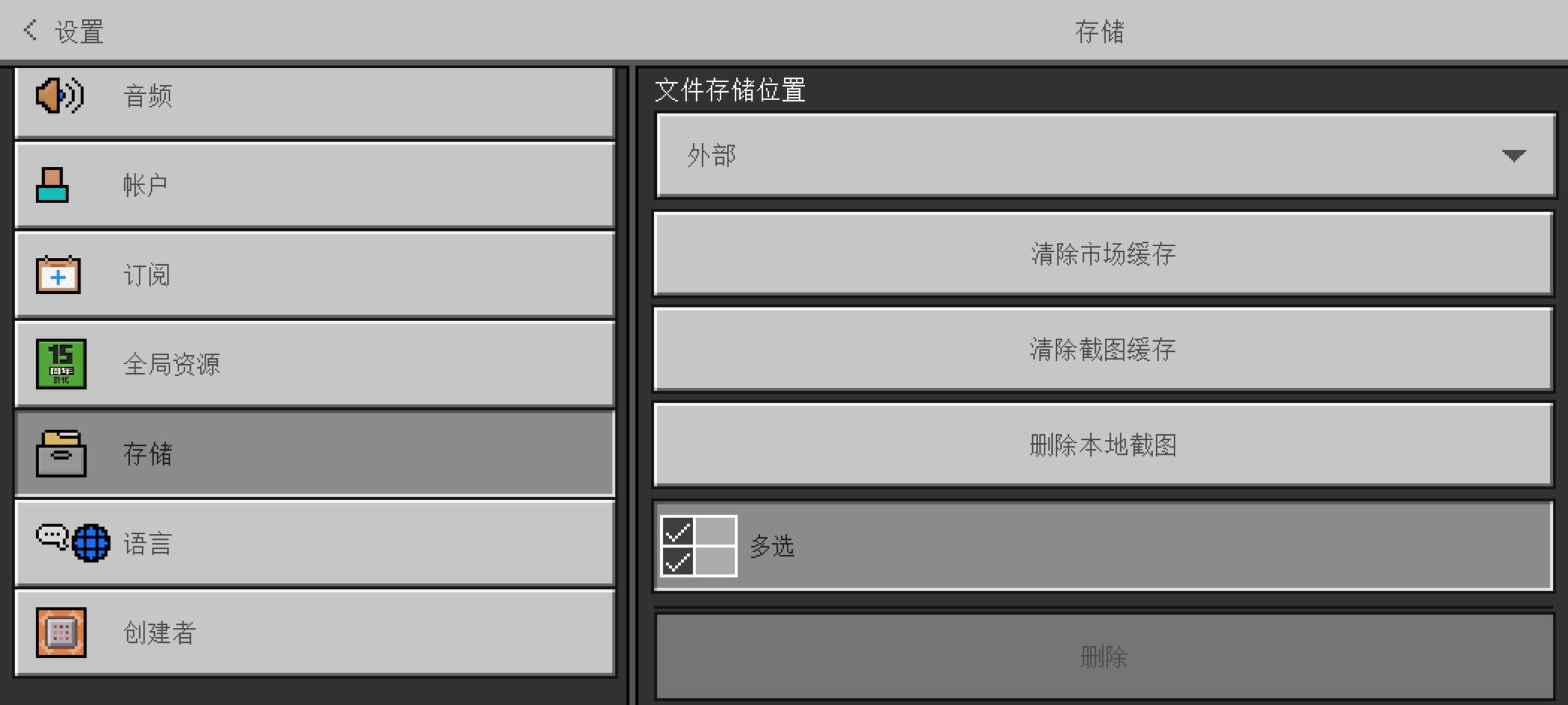Screenshot_20250419_204651_com.mojang.minecraftpe.jpg