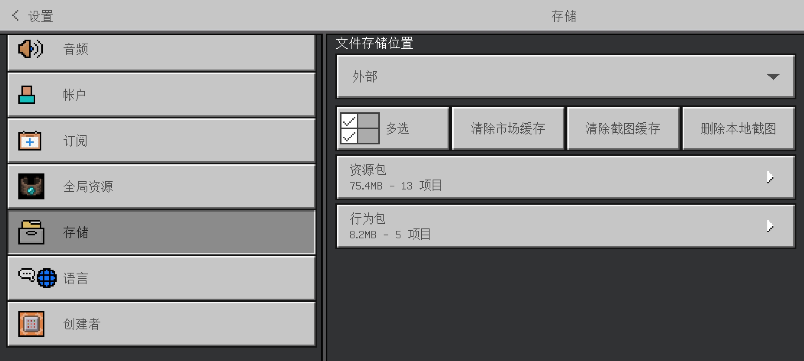 Screenshot_20250419_204709_com.mojang.minecraftpe.jpg