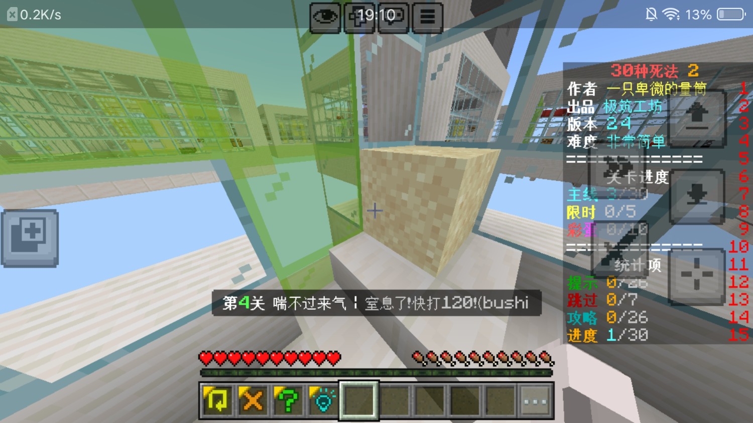 Screenshot_20250420_191031.jpg