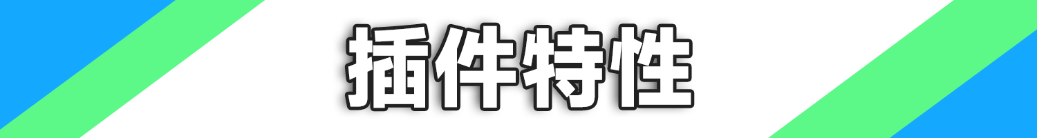 功能CN.png