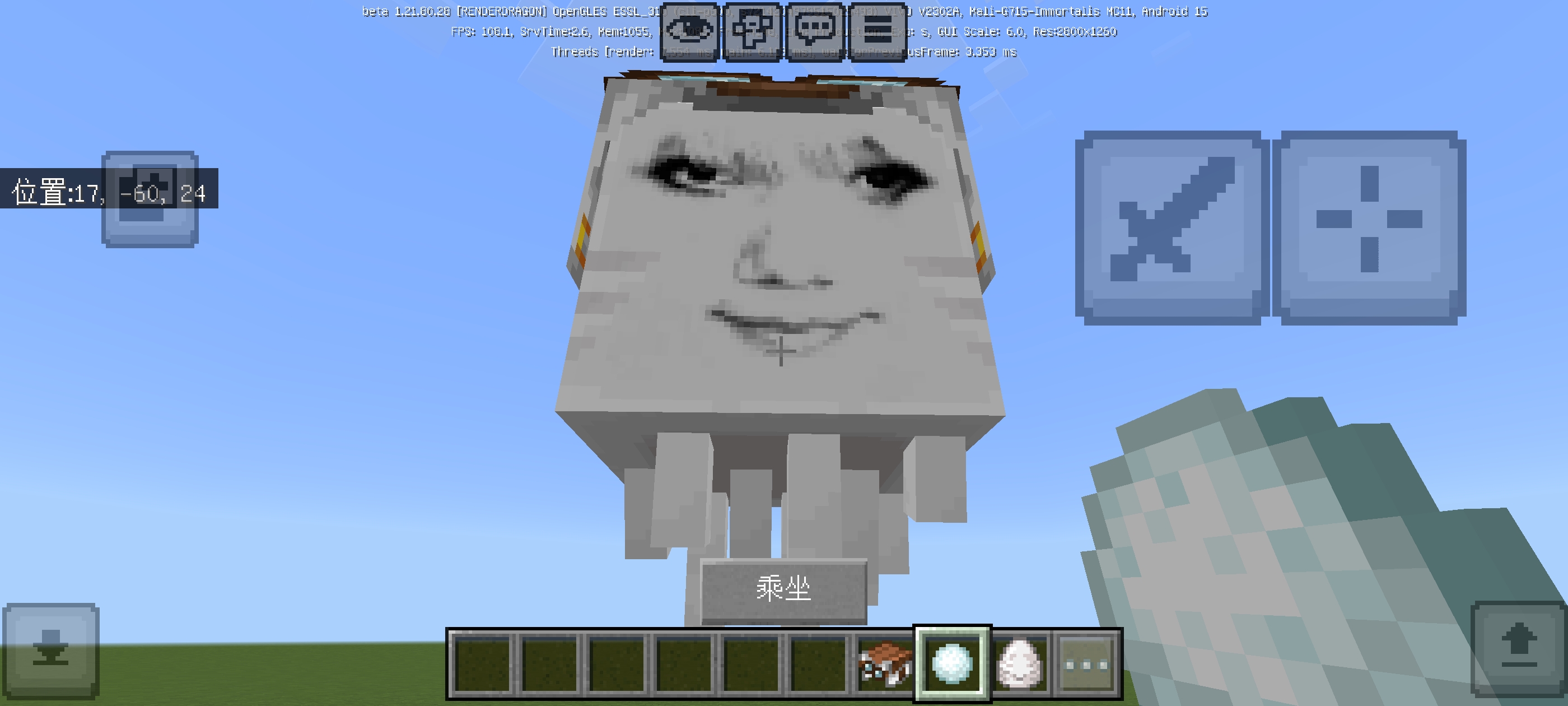 Screenshot_20250422_103335_com.mojang.minecraftbe.jpg