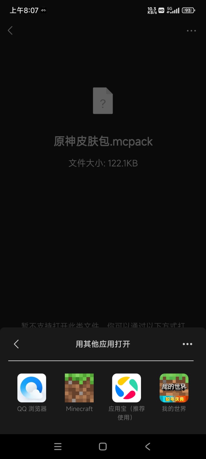 Screenshot_2025-05-27-08-07-46-083_com.tencent.mm.jpg
