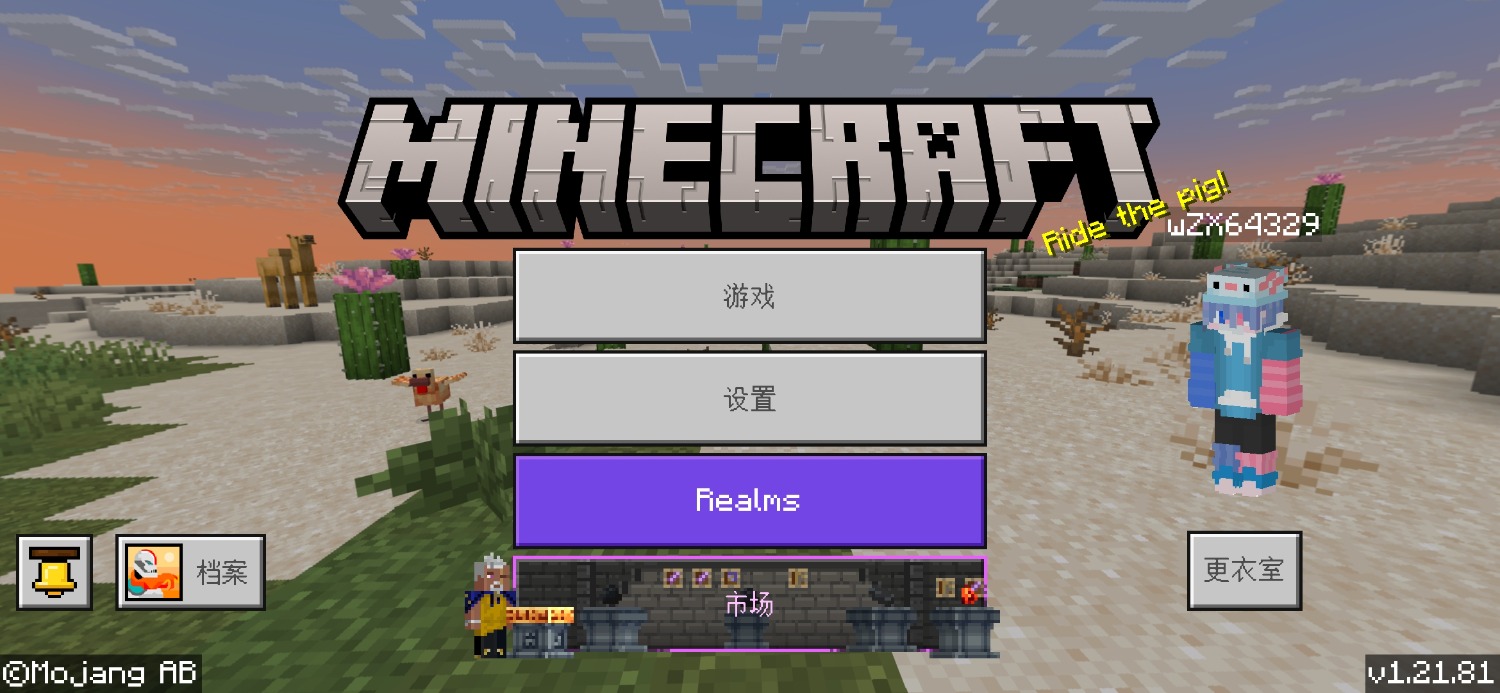 Screenshot_20250528_211358_com.mojang.minecraftpe.jpg