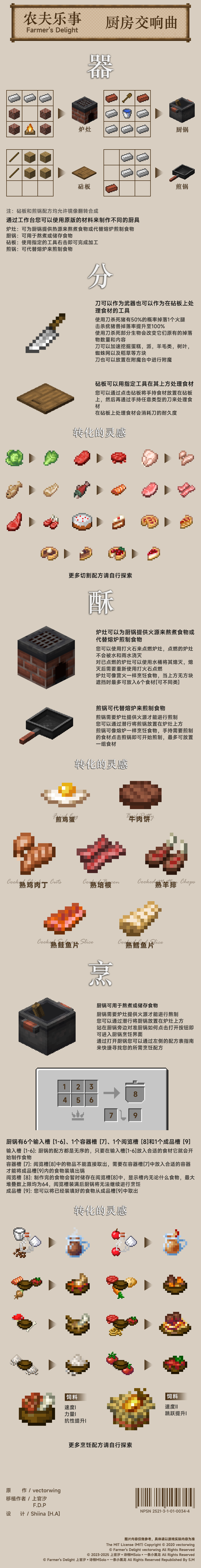 0152-2.png