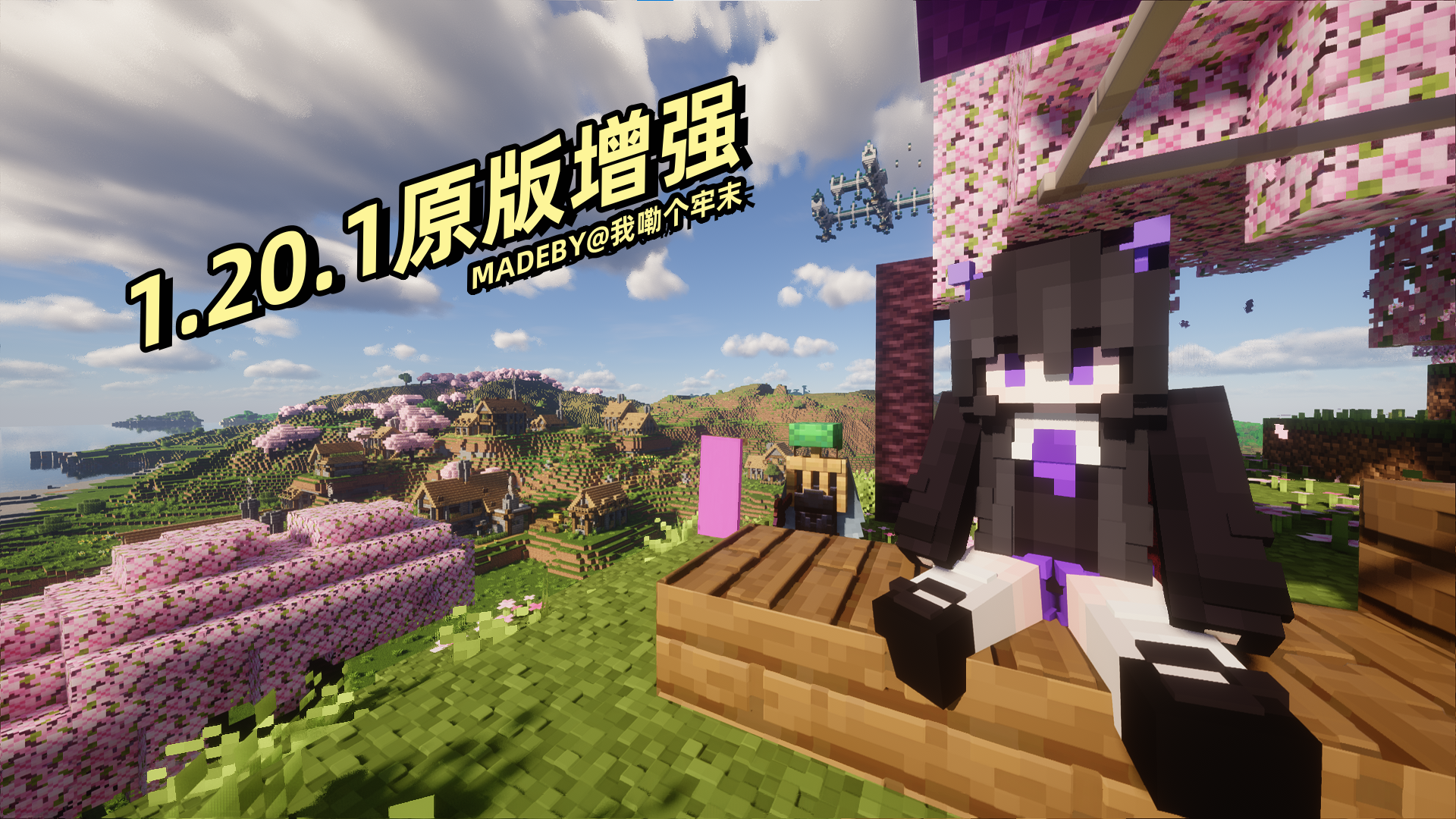 主界面