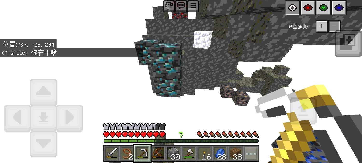 Screenshot_20250426_121120_com.mojang.minecraftpe.jpg