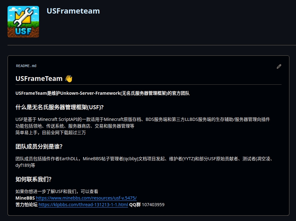 屏幕截图_14-6-2025_92538_github.com.jpeg